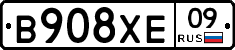 В908ХЕ09 - 