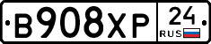 В908ХР24 - 