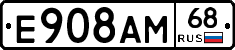 Е908АМ68 - 