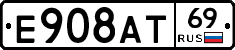 Е908АТ69 - 