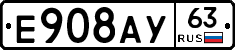Е908АУ63 - 