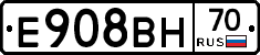 Е908ВН70 - 