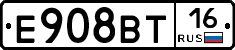 Е908ВТ16 - 