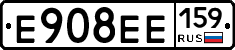 Е908ЕЕ159 - 