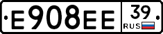 Е908ЕЕ39 - 