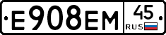 Е908ЕМ45 - 