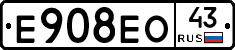 Е908ЕО43 - 