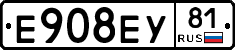 Е908ЕУ81 - 