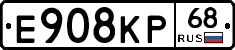 Е908КР68 - 