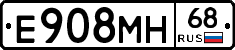 Е908МН68 - 