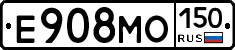 Е908МО150 - 