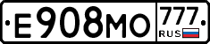 Е908МО777 - 