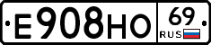 Е908НО69 - 