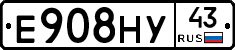 Е908НУ43 - 