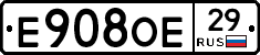Е908ОЕ29 - 