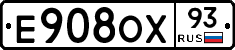 Е908ОХ93 - 