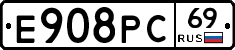 Е908РС69 - 