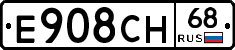 Е908СН68 - 