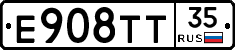 Е908ТТ35 - 