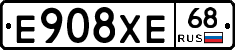 Е908ХЕ68 - 