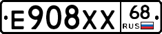 Е908ХХ68 - 