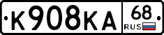 К908КА68 - 