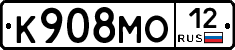 К908МО12 - 