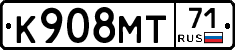 К908МТ71 - 