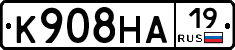 К908НА19 - 