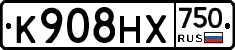 К908НХ750 - 