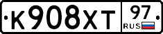 К908ХТ97 - 