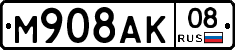 М908АК08 - 