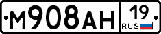 М908АН19 - 