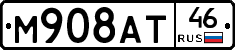 М908АТ46 - 