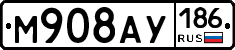 М908АУ186 - 