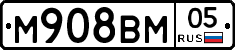 М908ВМ05 - 