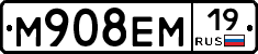 М908ЕМ19 - 