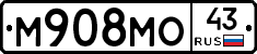 М908МО43 - 