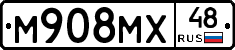 М908МХ48 - 