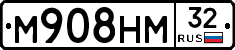 М908НМ32 - 