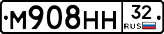 М908НН32 - 