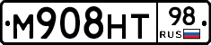 М908НТ98 - 