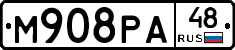М908РА48 - 