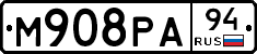 М908РА94 - 