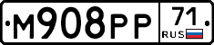 М908РР71 - 