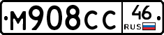 М908СС46 - 