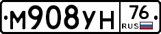 М908УН76 - 