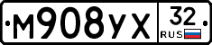 М908УХ32 - 