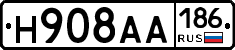 Н908АА186 - 