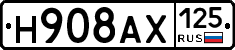 Н908АХ125 - 